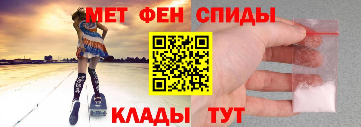 АМФЕТАМИН 97% Усолье-Сибирское