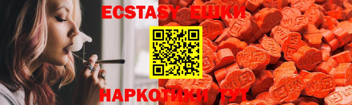 ЭКСТАЗИ диски Усолье-Сибирское