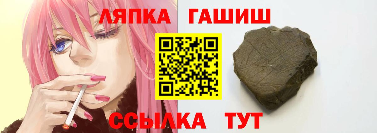 ГАШ VHQ Усолье-Сибирское