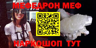 гидра Новокубанск