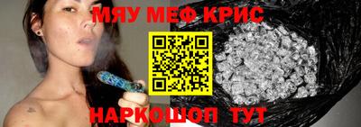гидра Новокубанск
