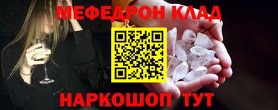 метамфетамин Наро-Фоминск
