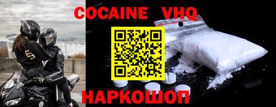 метамфетамин Наро-Фоминск