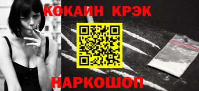 марки nbome Новозыбков