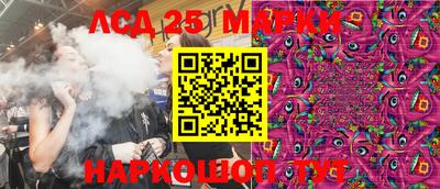 метамфетамин Наро-Фоминск