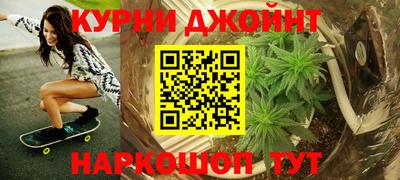 метамфетамин Наро-Фоминск