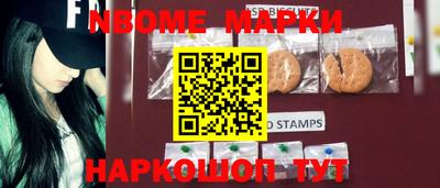 гидра Новокубанск