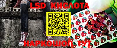 метамфетамин Наро-Фоминск