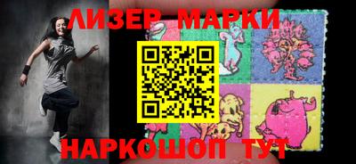 метамфетамин Наро-Фоминск