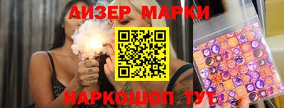 метамфетамин Наро-Фоминск