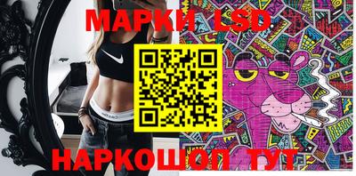 марки nbome Новозыбков