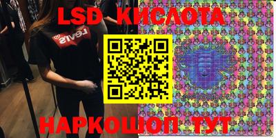 гидропоника Нальчик