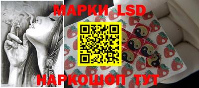 гидра Новокубанск