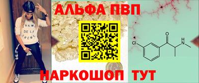 меф VHQ Нарткала