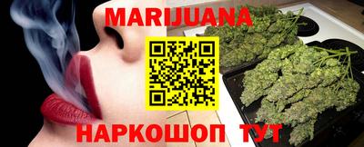 метамфетамин Наро-Фоминск