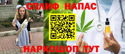 метамфетамин Наро-Фоминск