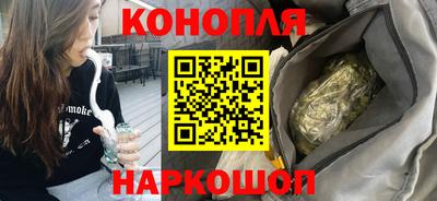 метамфетамин Наро-Фоминск