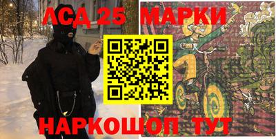 марки nbome Новозыбков