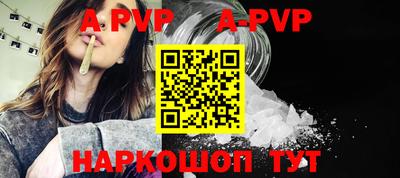 меф VHQ Нарткала