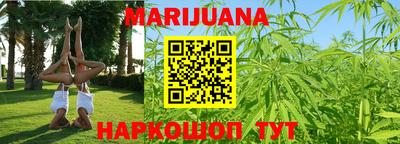 метамфетамин Наро-Фоминск