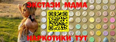 меф VHQ Нарткала