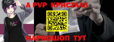 меф VHQ Нарткала