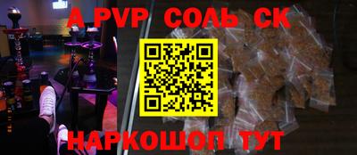 гидропоника Нальчик