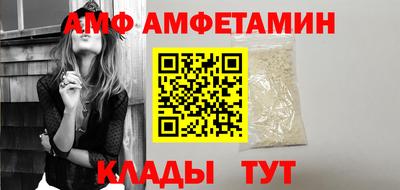 меф VHQ Нарткала