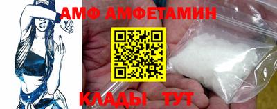 меф VHQ Нарткала