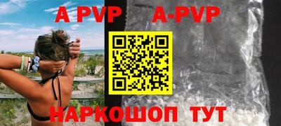 метамфетамин Наро-Фоминск