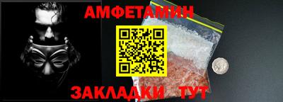 метамфетамин Наро-Фоминск