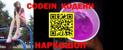 метамфетамин Наро-Фоминск