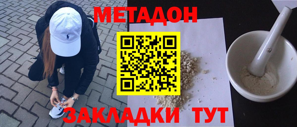 блэк спрут сайт  Метадон белоснежный  Вход с VPN  МЕТАДОН белоснежный  Усолье-Сибирское 