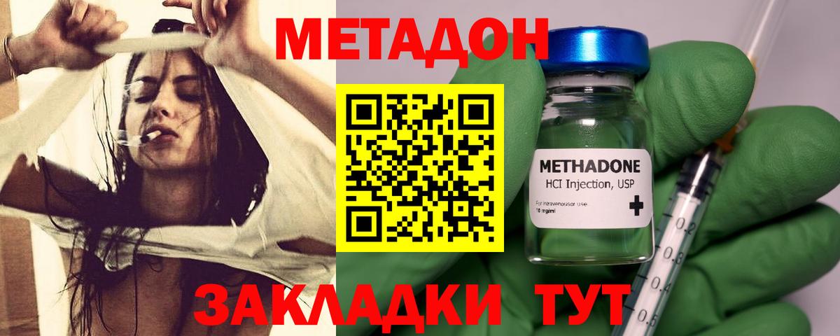 Экстази  ГАШ  КОКАИН  Меф МЯУ МЯУ   Вход с VPN  Усолье-Сибирское  МАРИХУАНА 