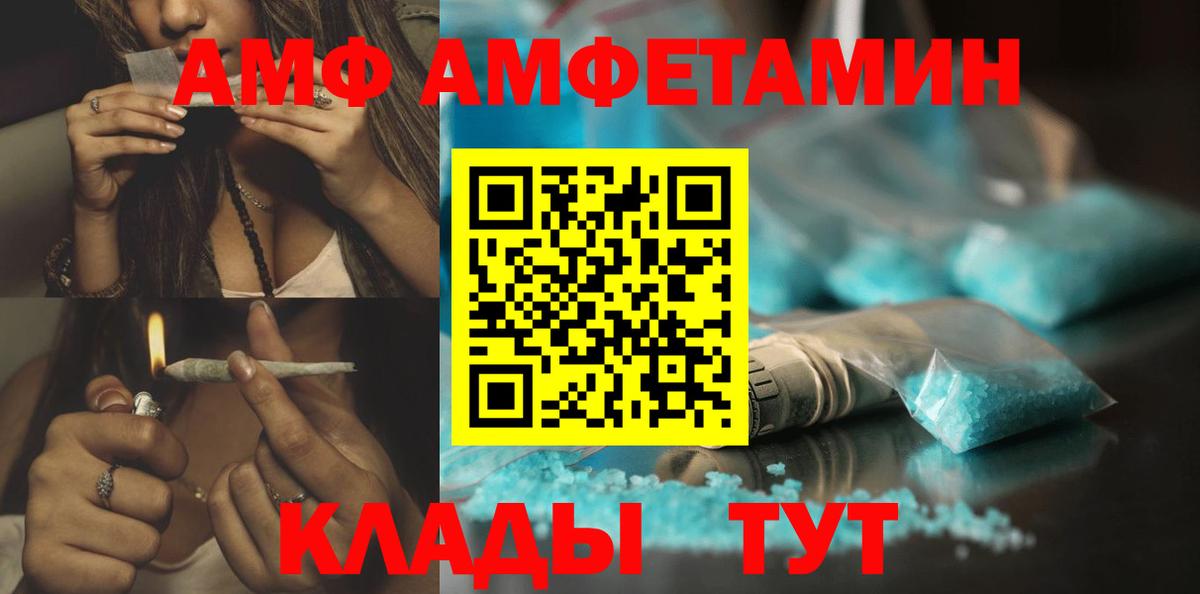 Метамфетамин Декстрометамфетамин 99.9% Усолье-Сибирское