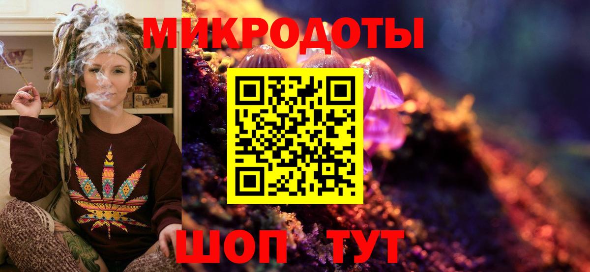 Усолье-Сибирское  Псилоцибиновые грибы ЛСД  Вход с VPN 
