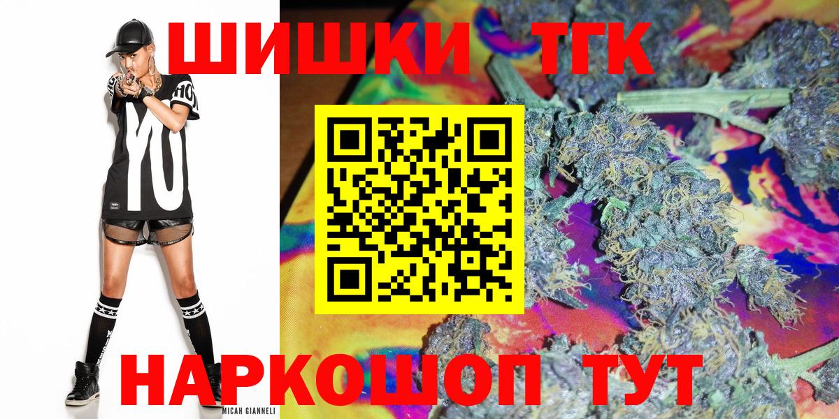 Бошки марихуана AK-47 Усолье-Сибирское